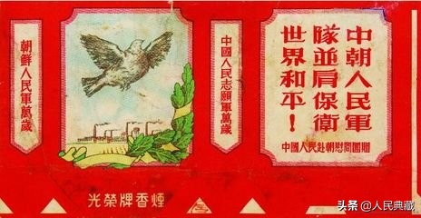 70年代旧烟盒价值多少,老烟盒烟标收藏