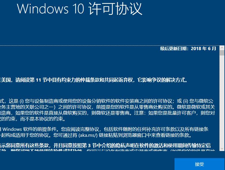 用pe光盘重装win7系统的完整教程,用光盘pe重装win7系统的完整教程