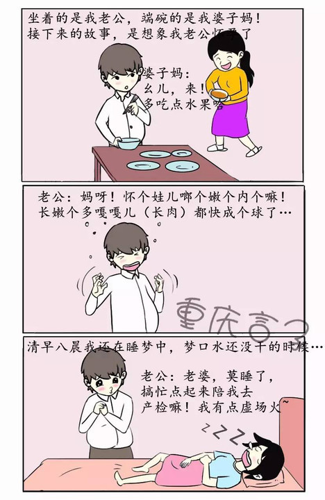 重庆嘿“豁人”（骗人）的菜名，70%外地人都被「豁」过