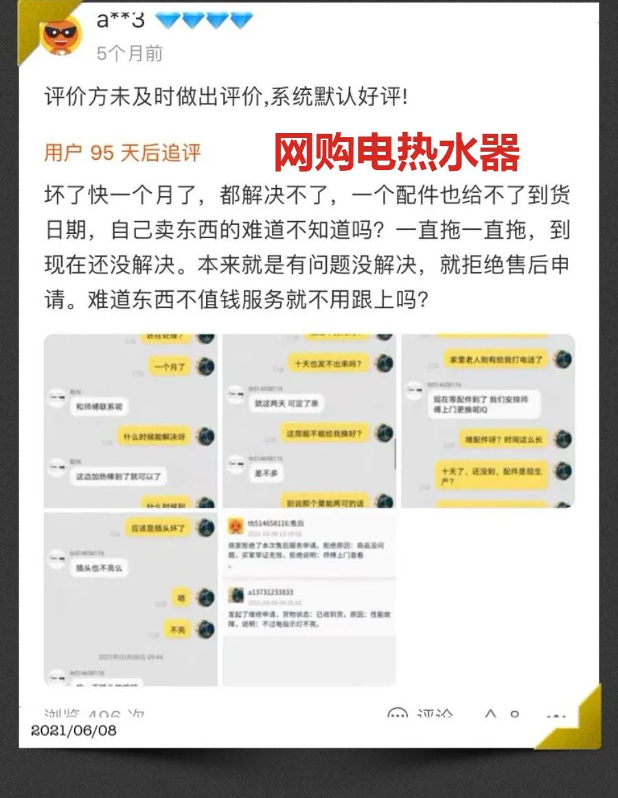 油烟机燃气灶热水器,油烟机燃气灶热水器哪个牌子实惠