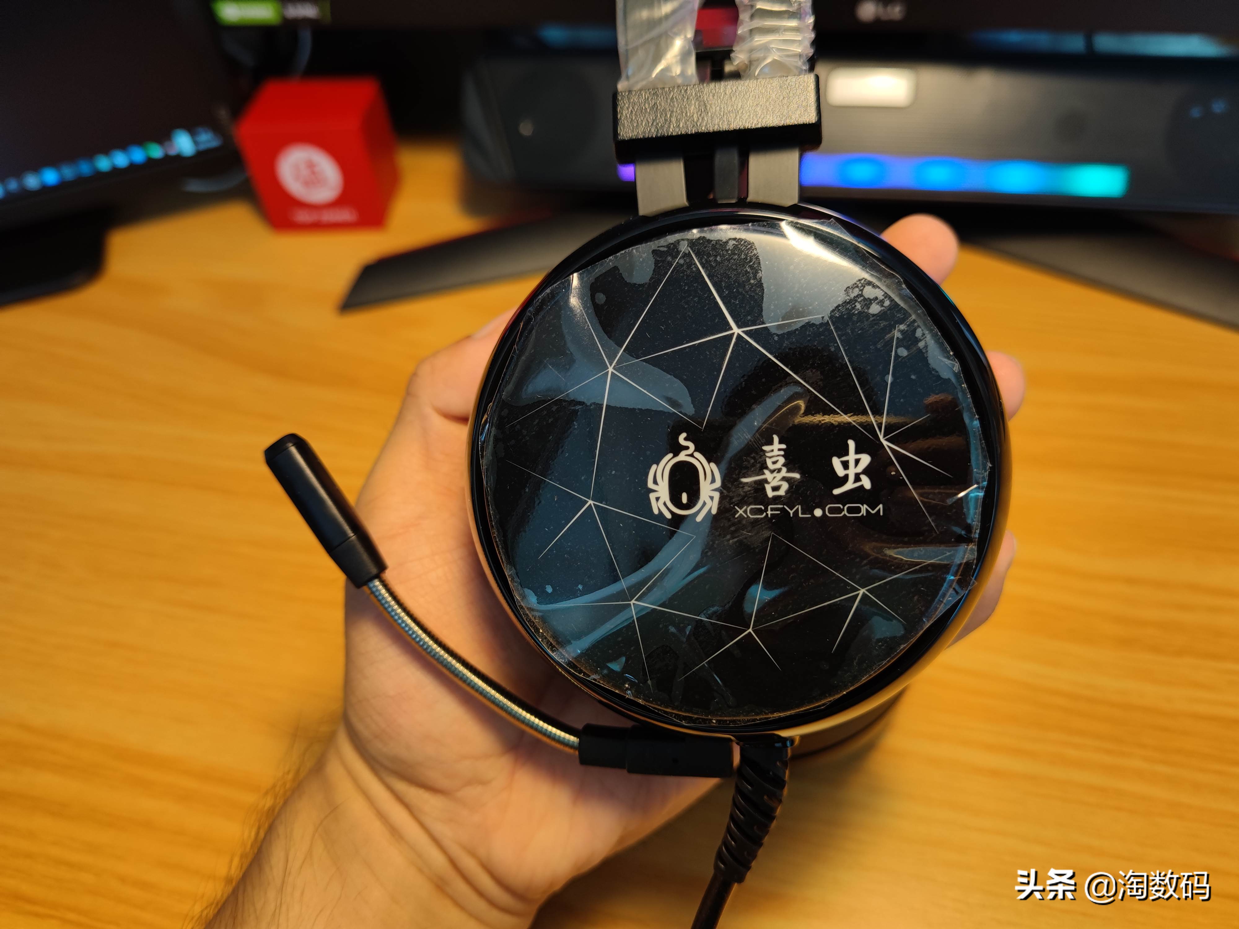 拆验声卡辩真身:¥49元因丑贬值虚拟7.1声道游戏耳麦,爆拆验票