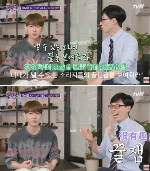 边伯贤加入sm的奇葩理由,边伯贤是sm还是空降