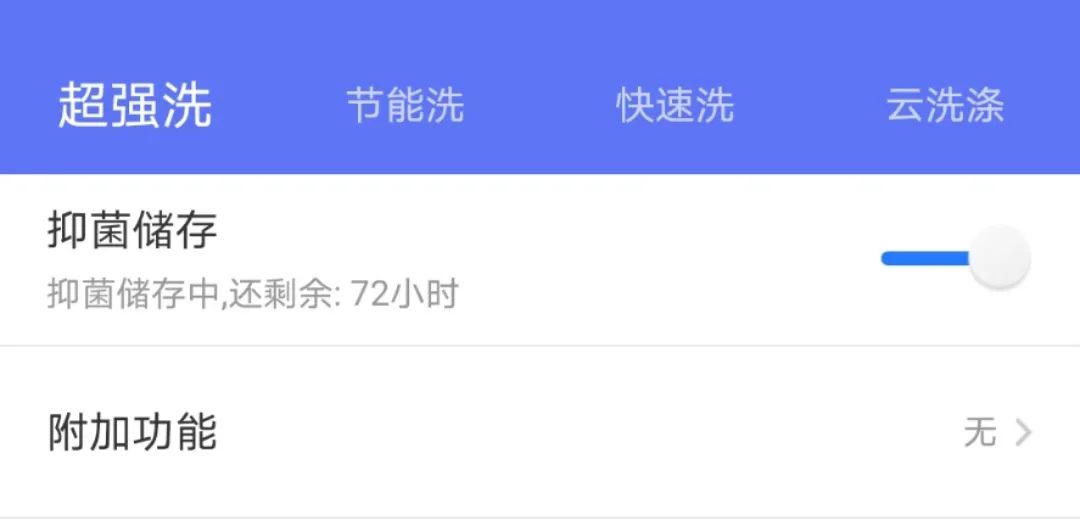 你不知道如何使用洗碗机,一台洗碗机的功能带给你三重惊喜
