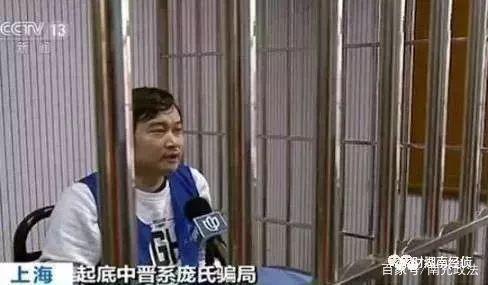 公安部公布传销名单,公安部公布2018传销名单