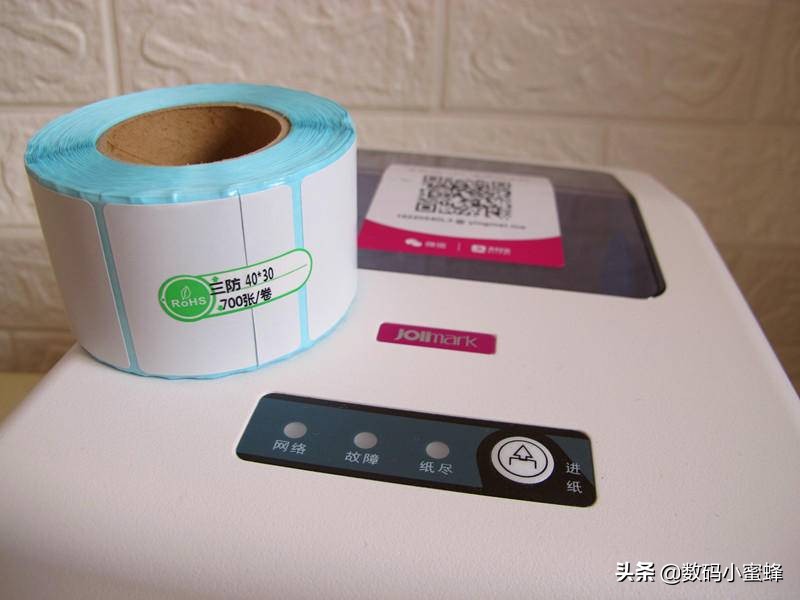 映美打印机增值税发票打印教程,映美发票1号打印机打印发票