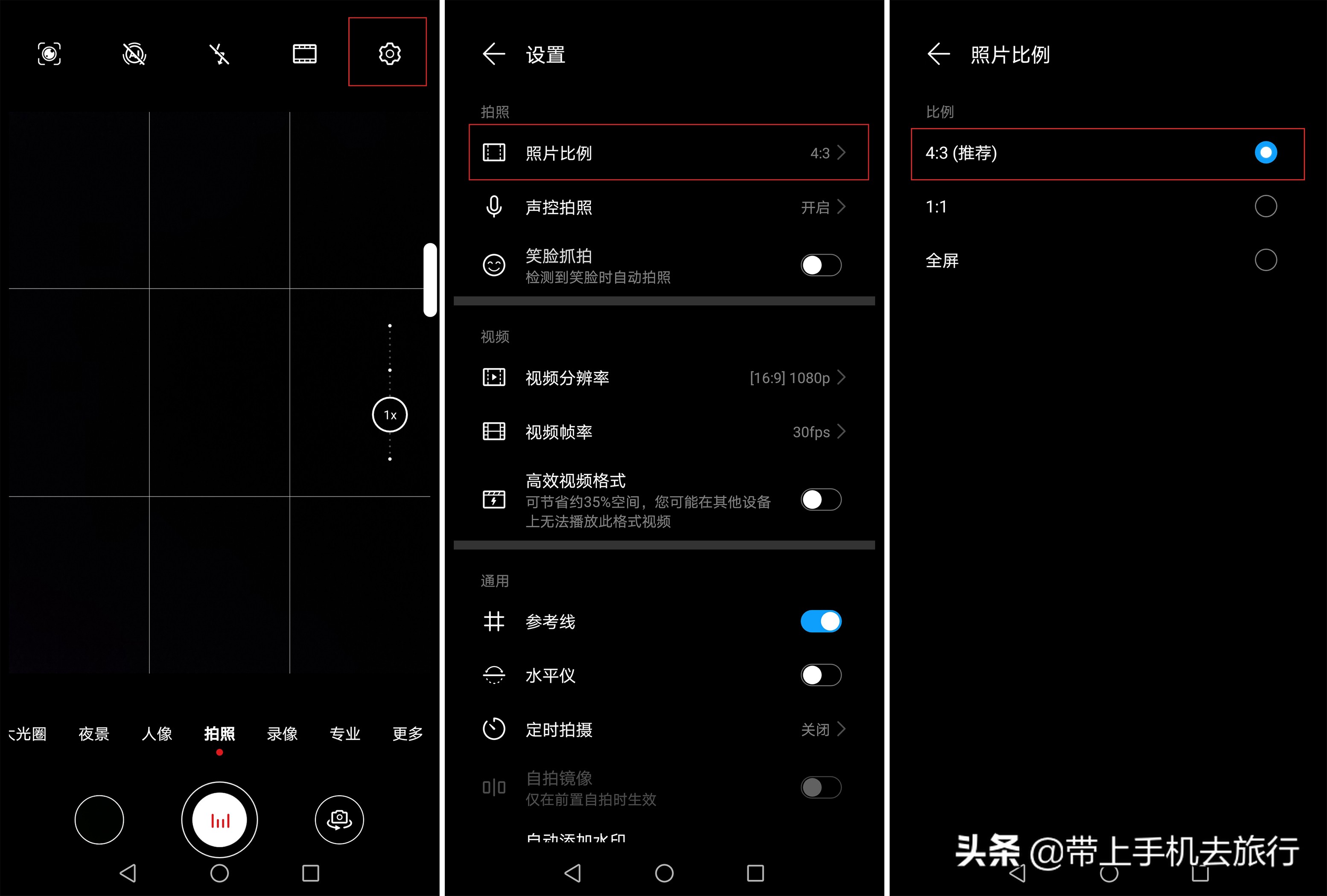 影响手机拍照效果的因素,影响手机拍照的有哪些要素
