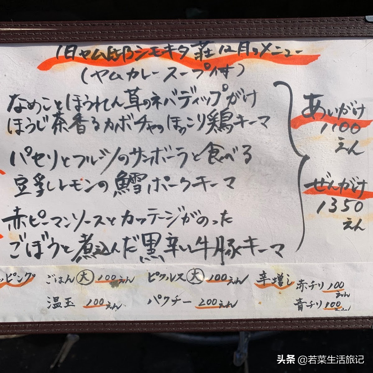 好吃的咖喱店东京,东京哪家咖喱最正宗