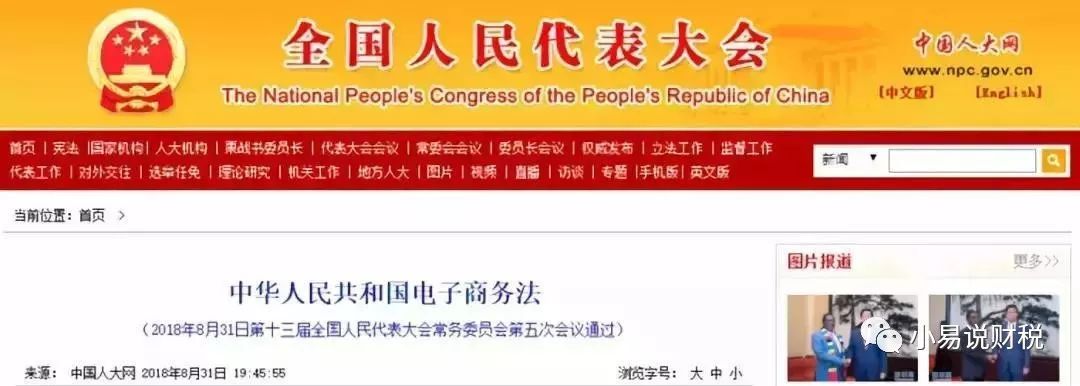 代购产品会降价吗,代购最新出台政策