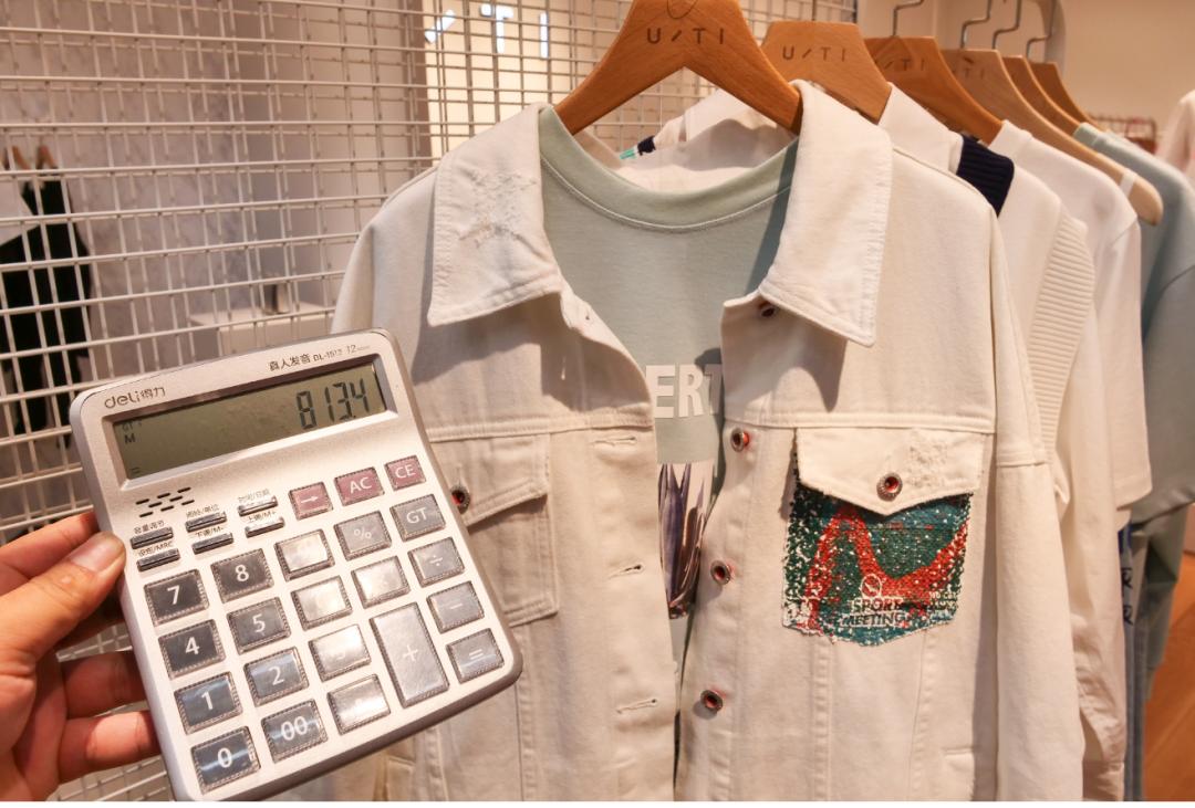 @“羊毛*党**”！八佰伴薅羊毛攻略出炉！小布提着算盘帮你打样！