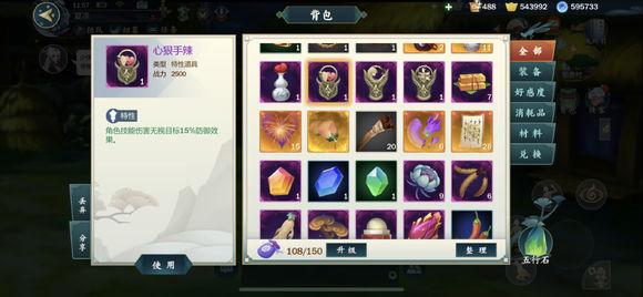 剑网三纯阳打法,剑网三纯阳新手攻略