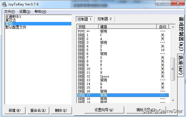 手柄怎么玩dnf手柄模式,用手柄玩dnf用什么插件