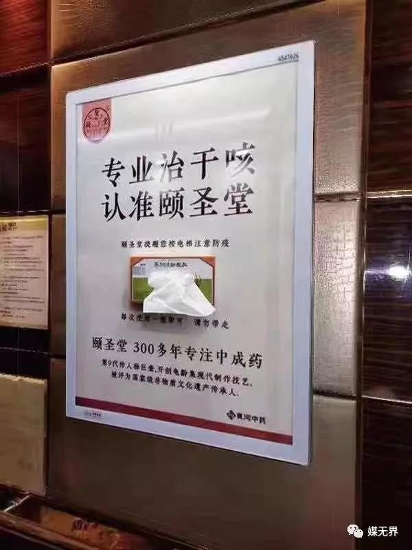 疫情期间广告传媒怎么经营,疫情期间户外广告行业影响