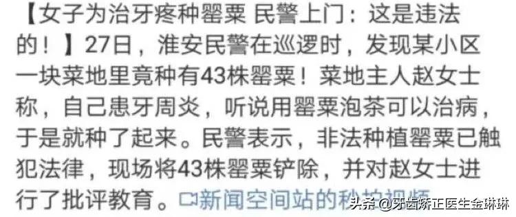 有肾病的人得了牙周炎怎么办,得了牙周炎用什么牙膏刷牙最好