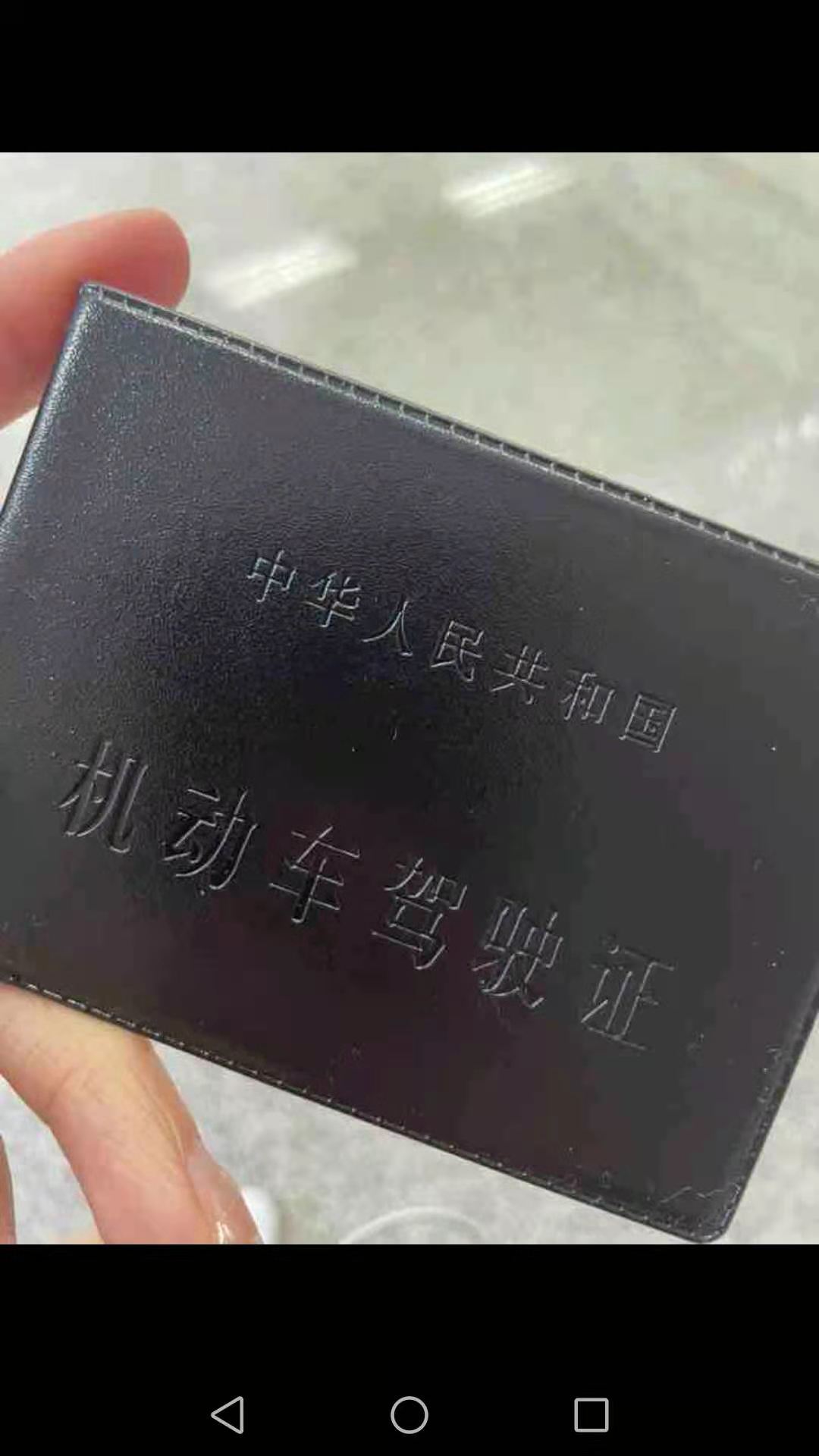 北京海淀驾校学习全过程,海淀学车哪个驾校最靠谱