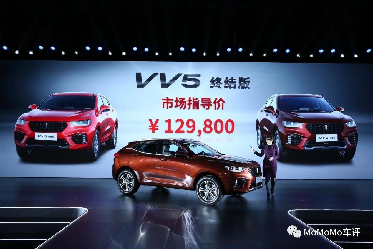 曾经销量吊打吉利，如今被反杀，长城轿车该来了