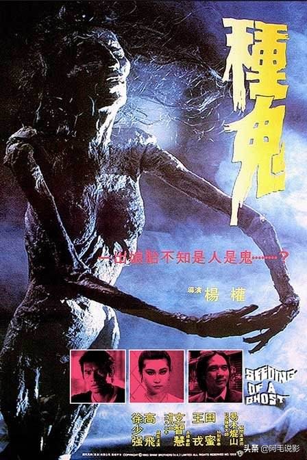 与邪术和降头有关的电影,邪术降头电影