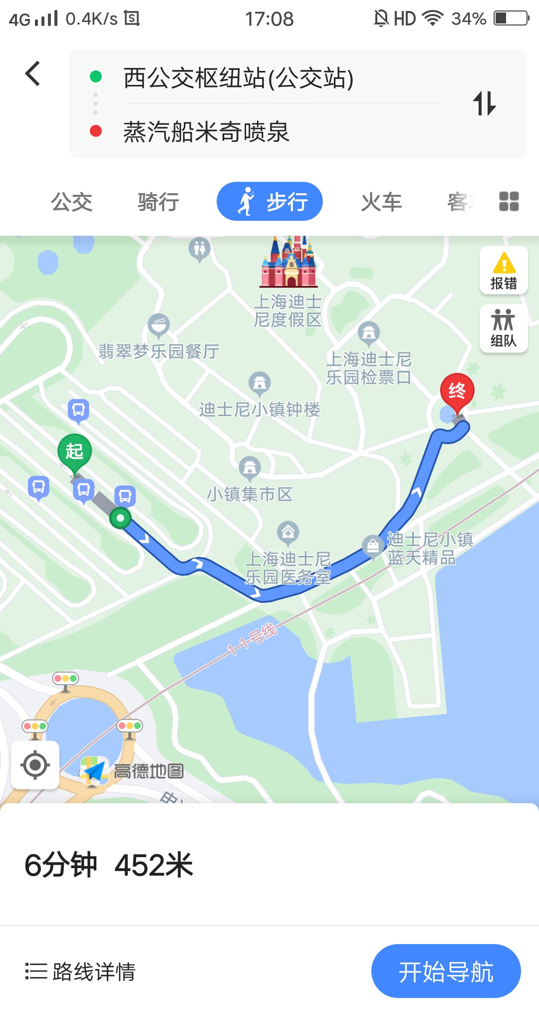 上海迪士尼6岁孩子攻略,上海迪士尼乐园攻略淡季
