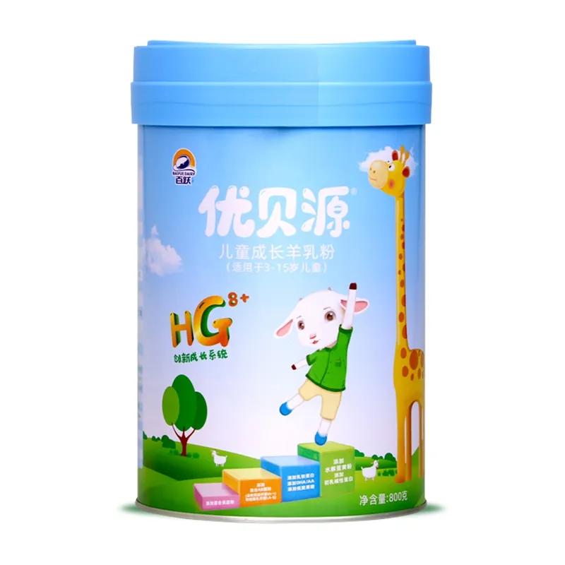 羊奶粉口碑最好的前十名三岁以上,哪款儿童成长纯羊奶粉好