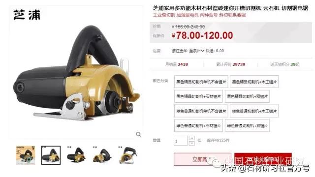 石材网上销售靠谱吗,石材怎么在网上销售