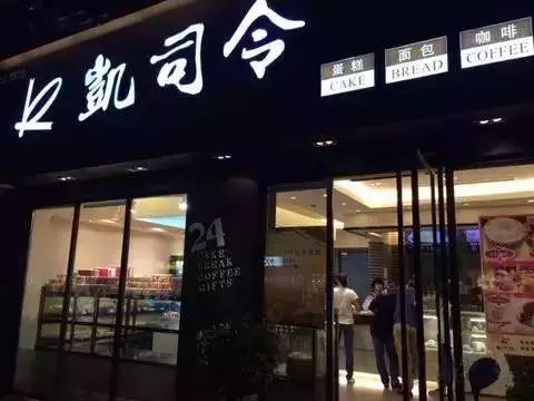 上海好吃的糕点店推荐,上海有名气的糕点铺