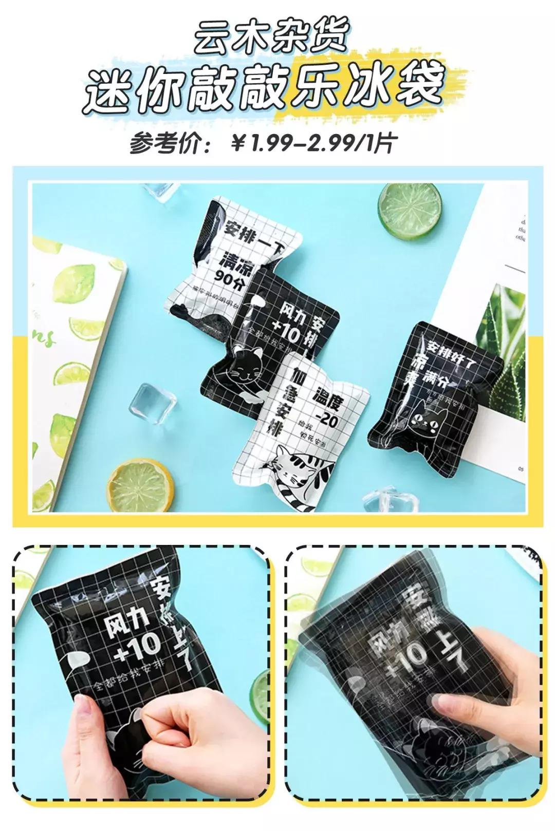 军训必备物品清单不晒黑,军训必备的4件物品