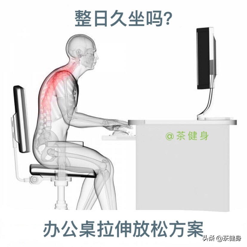 久坐办公室屁股酸痛简单锻炼,久坐后肌肉酸痛怎么缓解