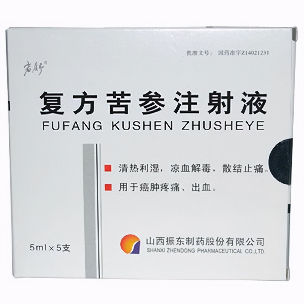 缓解癌性疼痛的中医,癌痛中药止痛的药方