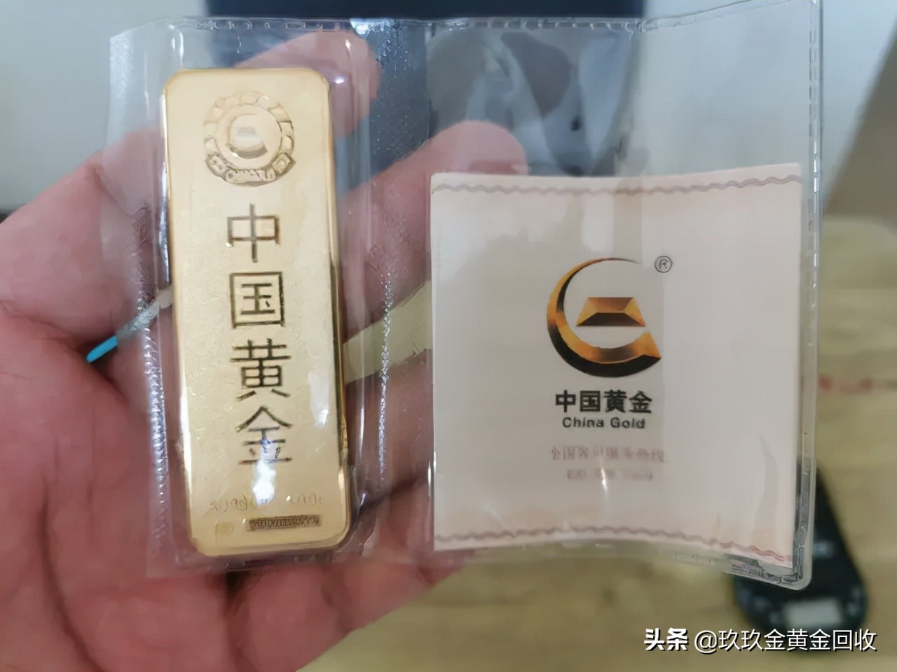 今天10月4日，品牌黄金、铂金价格调整汇总,附今日黄金回收日记