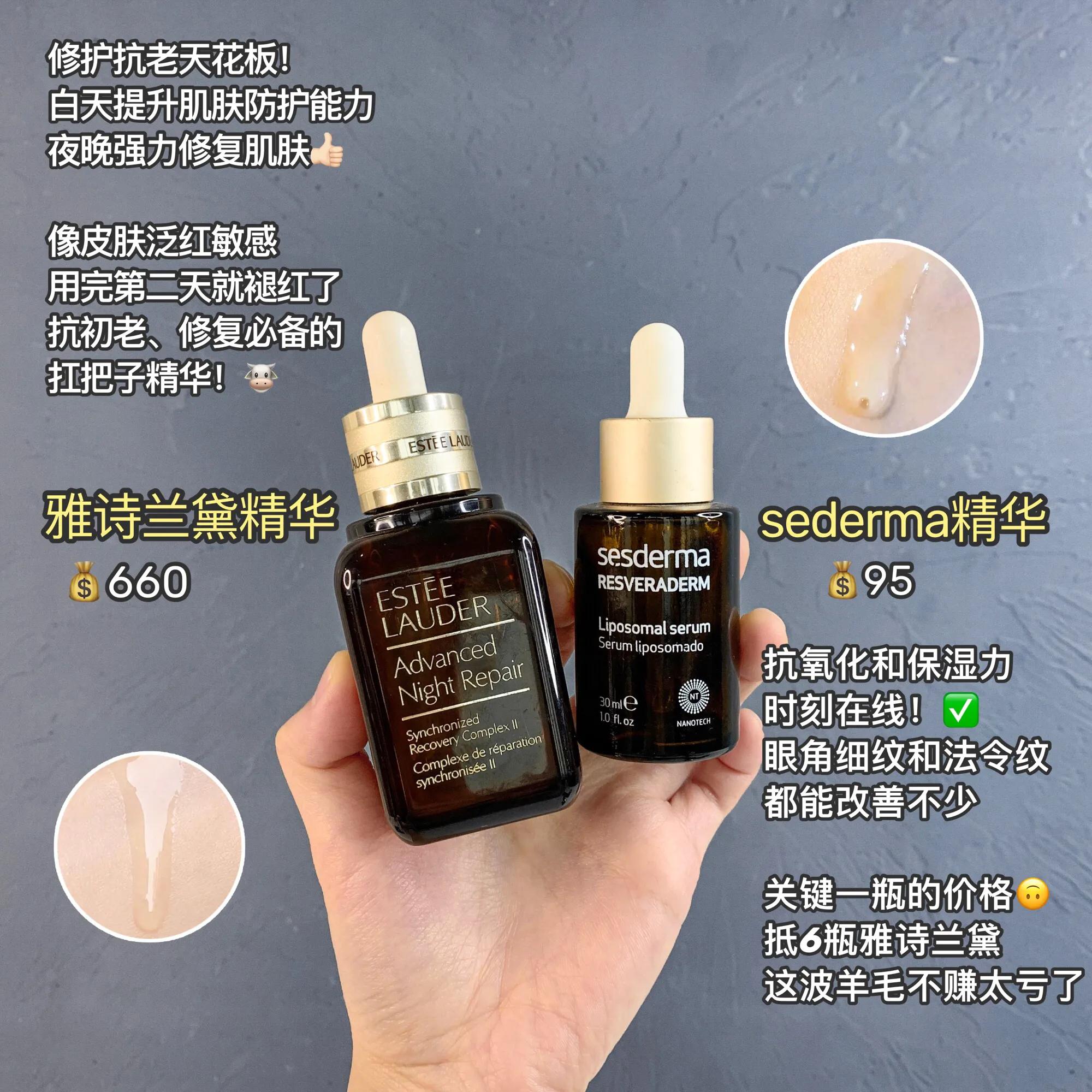 便宜20倍！妆效一样的大牌平替，分分钟省下几千块