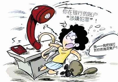 速看教你如何有效防范电信诈骗,电信诈骗来势汹汹用什么来反诈骗