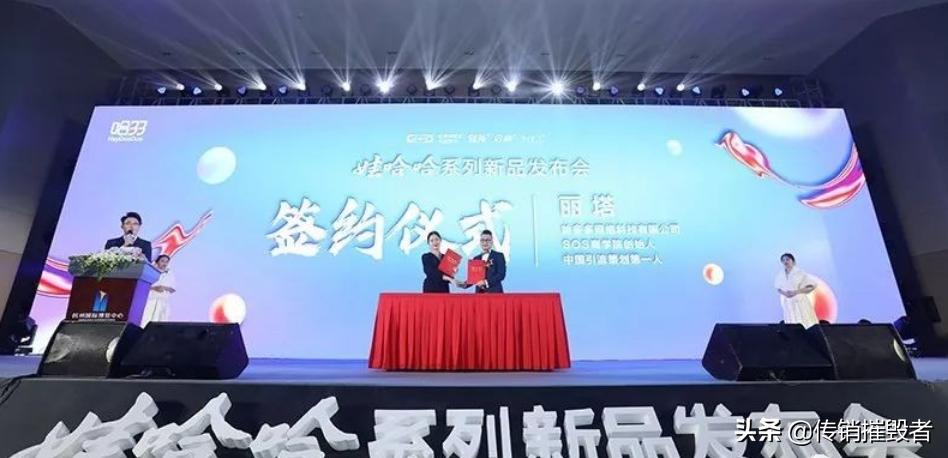 社交电商“哈多多”遭质疑：发展下线月入百万，饮品宣称能抗肿瘤