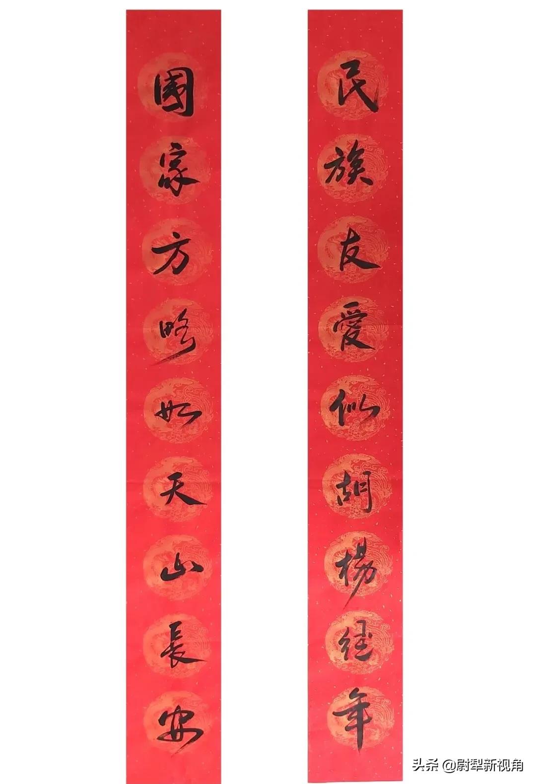 尉犁书法爱好者新春对联欣赏~新年新气象