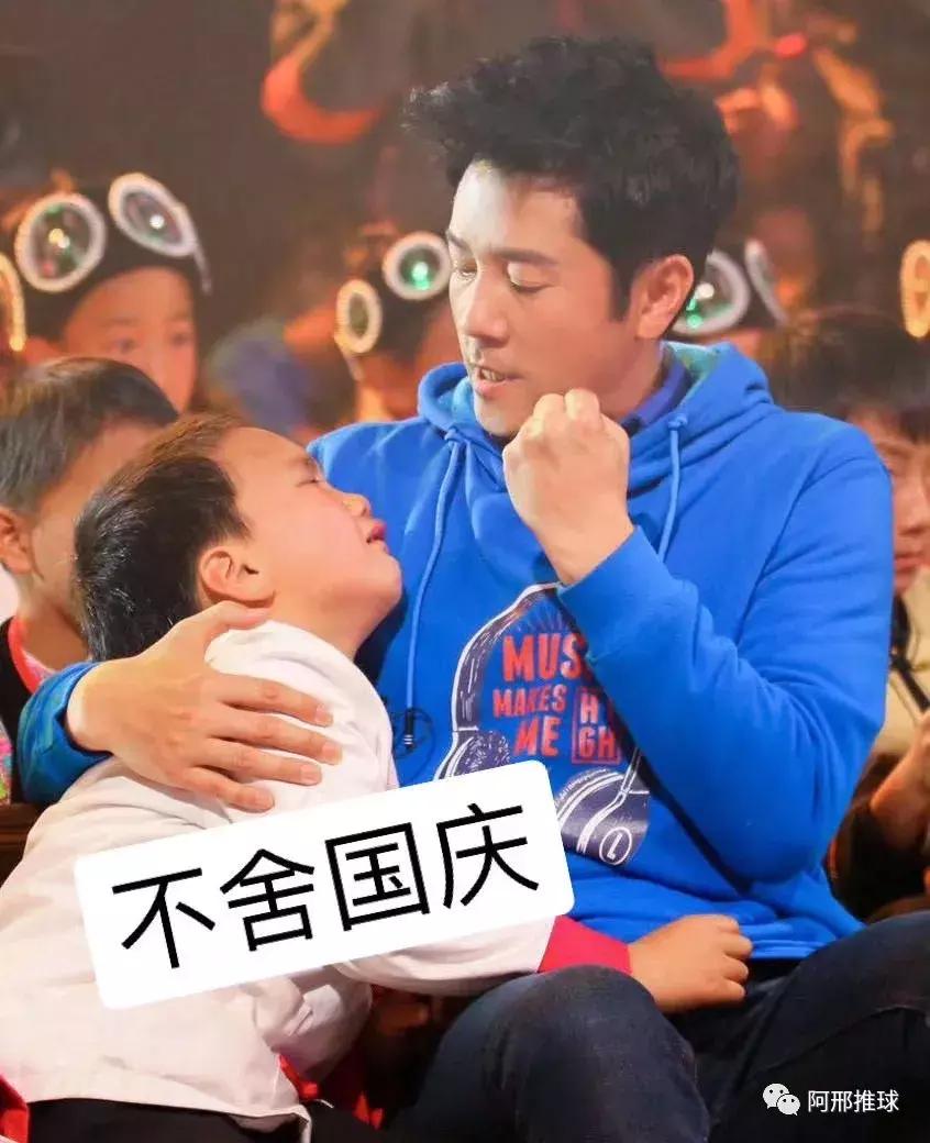 国庆假期综合征怎么处理,国庆节后的后遗症