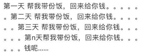 你不能接受大学生室友的行为,你觉得大学室友最令人无语的行为