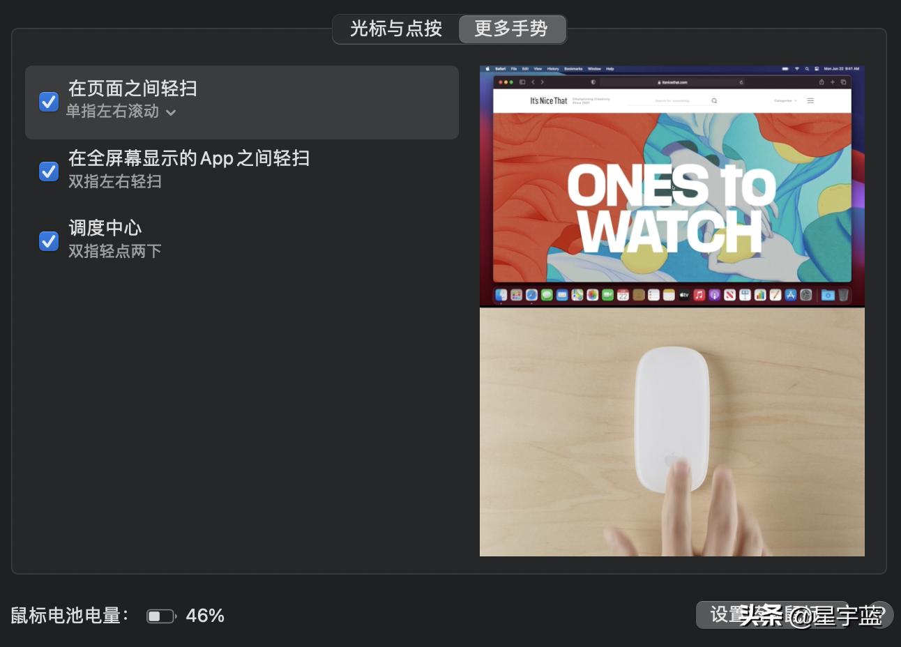 鑻规灉鏂版濡欐帶榧犳爣,濡欐帶榧犳爣浣跨敤鎸囧崡