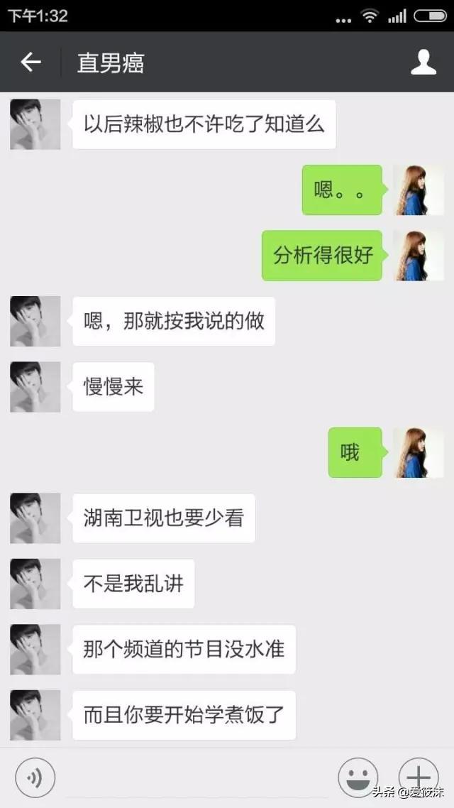 直男的十大特点是谁写的,聊聊直男的十大特征