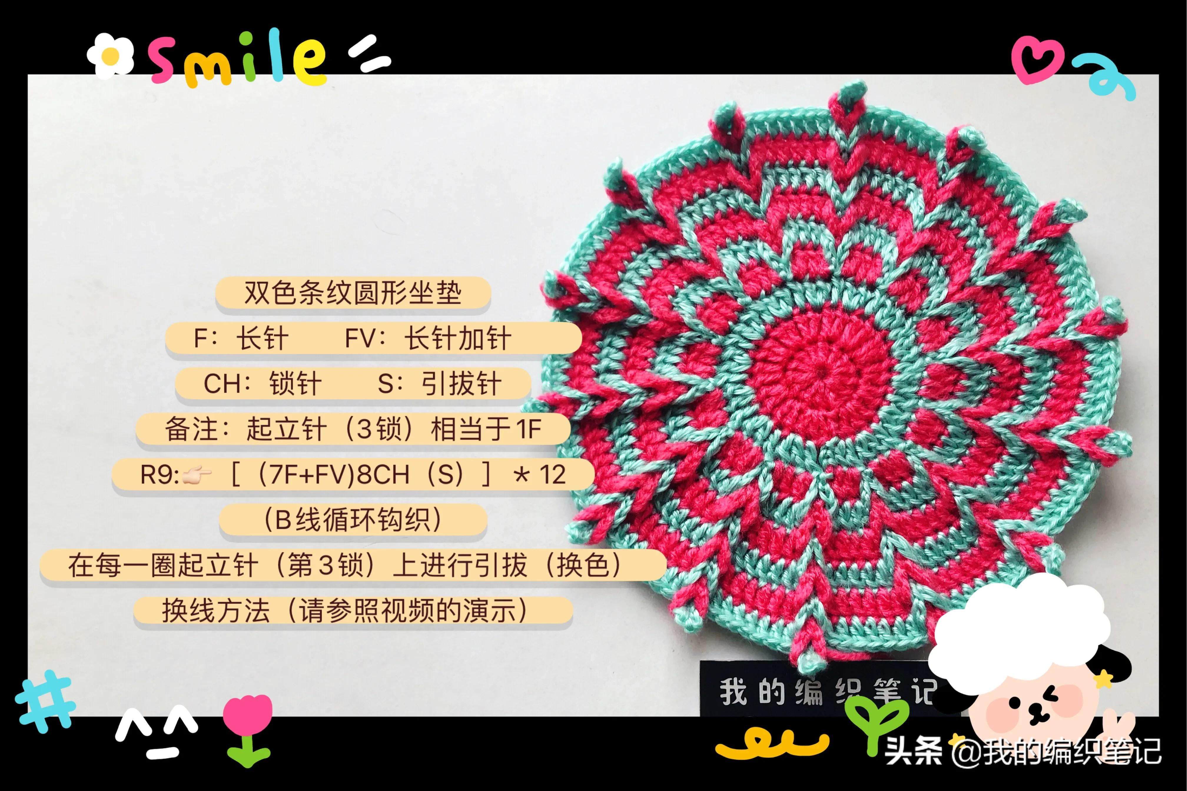 毛线钩针编织圆形坐垫慢动作教程,毛线钩针长方形坐垫编织视频教程