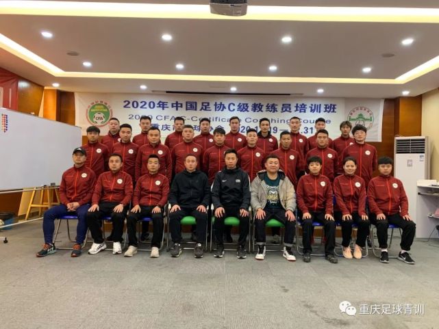 重庆市运会2024年运动会足球,第十三届全运会足球重庆