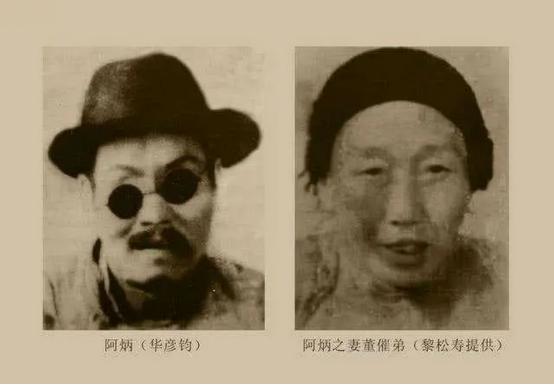 瞎子阿炳与贝多芬,真正的瞎子阿炳凄惨人生