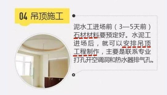 主材选购十大陷阱,主材避坑指南选主材不马虎