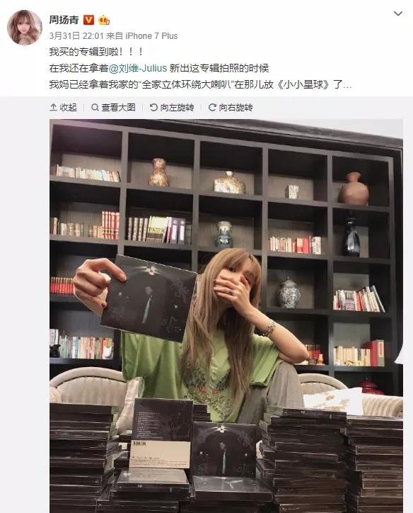 周扬青深夜谈罗志祥,周扬青罗志祥最后怎么样了