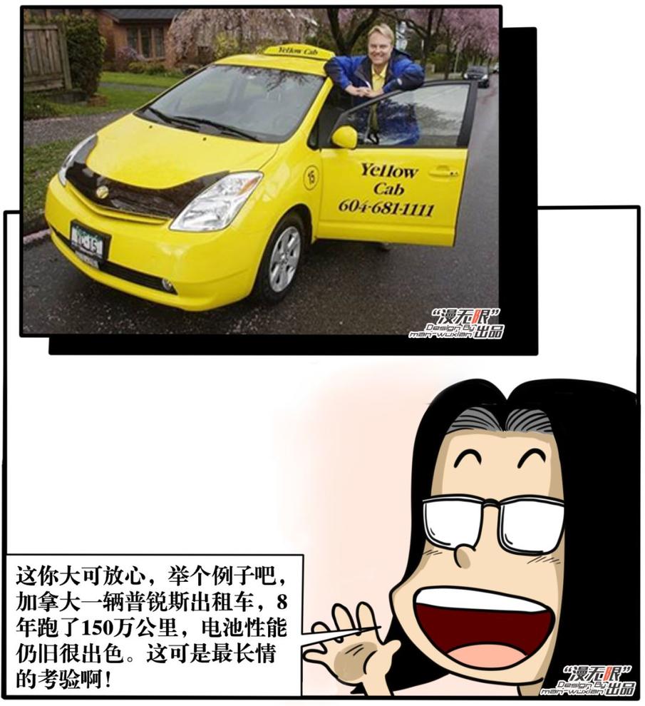 《车叔课堂》：假如石油用完了，汽车怎么办？