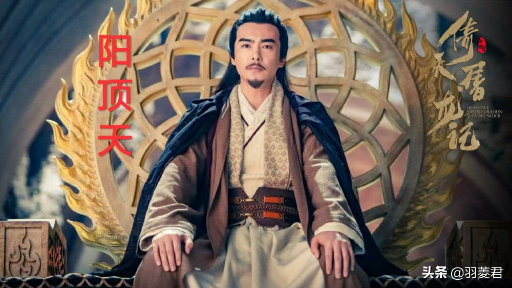 谢逊的两大偶像阳顶天与空见，武功均皆一流，两人关系更显微妙