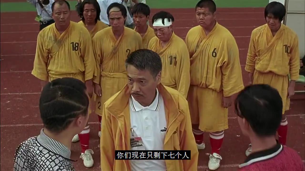 少林足球少林功夫好,少林足球最后一球为什么那么猛