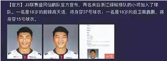 浙江队高天语去哪了,浙江队高天语