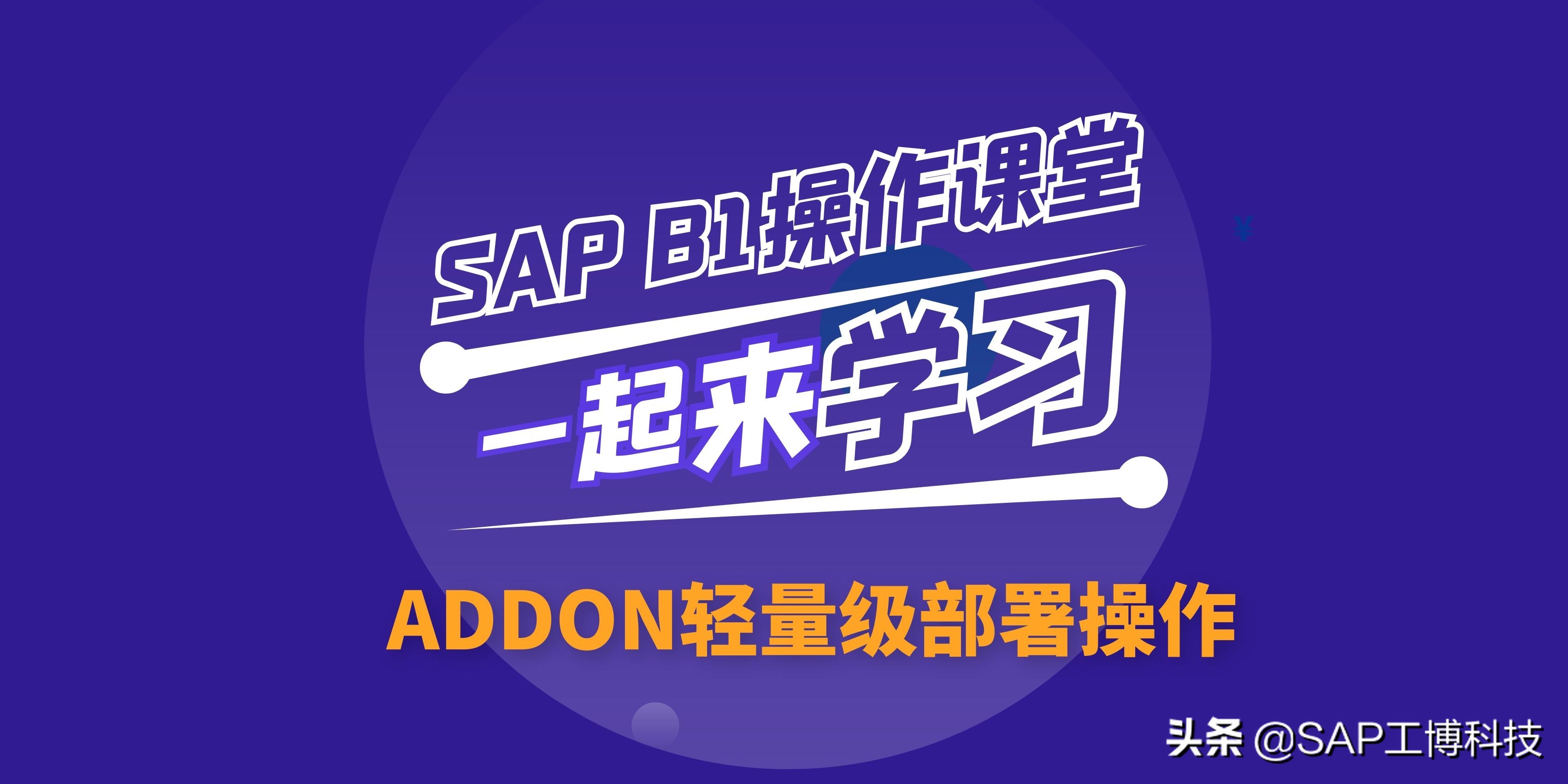 b1教程全程视频,b1教学