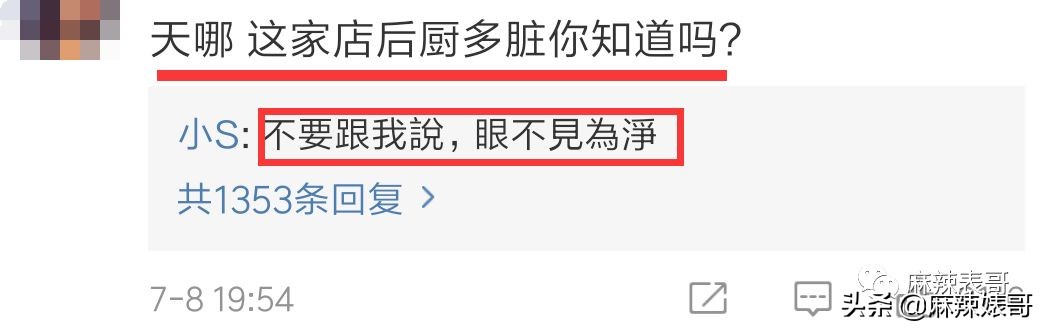 老公夜会嫩模转1万,小S却一个包背10年,这婚姻好不好她不知道?