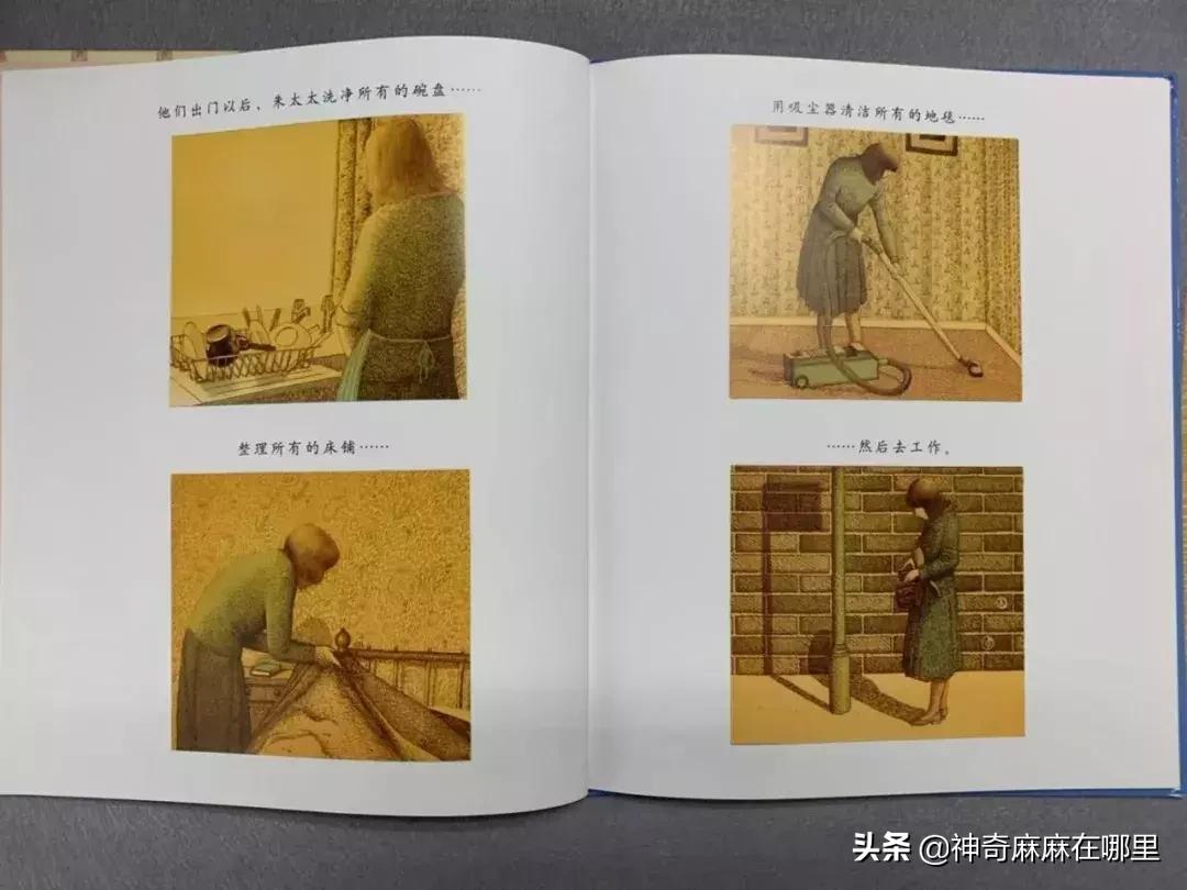 乔治小王子调皮可爱,乔治小王子芭蕾舞视频