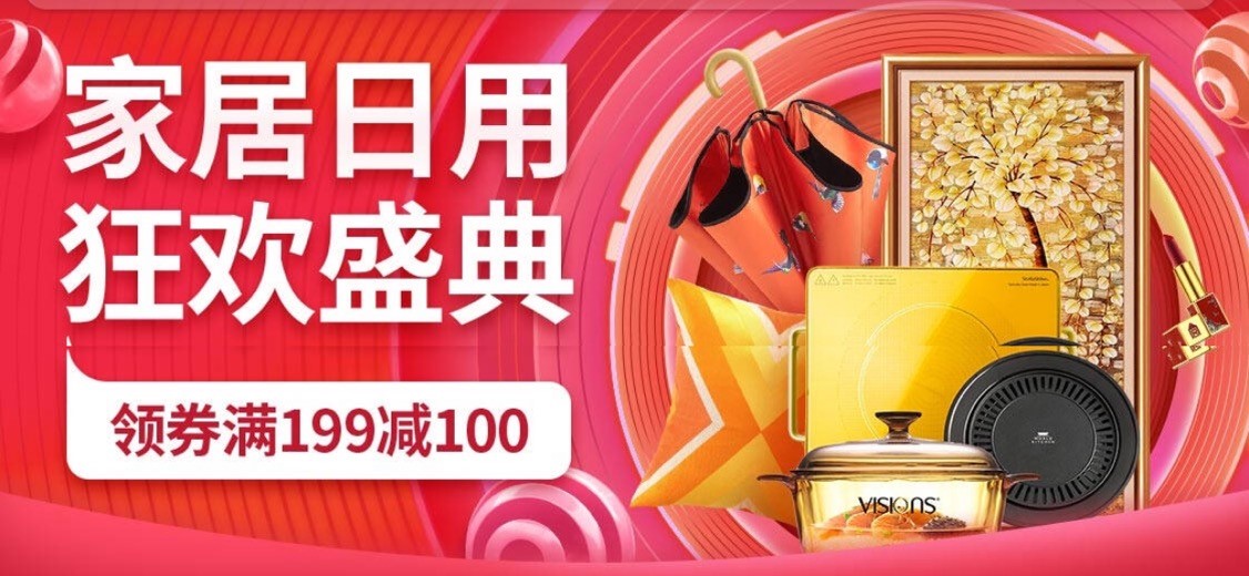 京东奥唯百鸟餐具,百鸟朝凤颐和园餐具