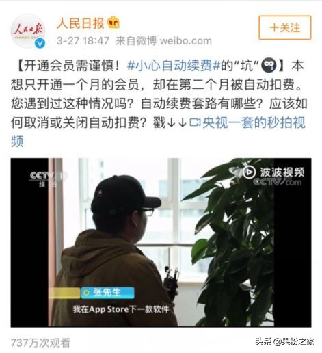 如何关闭自动扣费功能并退款,手机订购了自动扣费怎么取消